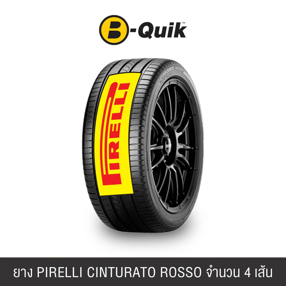 ยางรถยนต์ PIRELLI รุ่น CINTURATO ROSSO ขนาด 225/40R18 จำนวน 4 เส้น_0